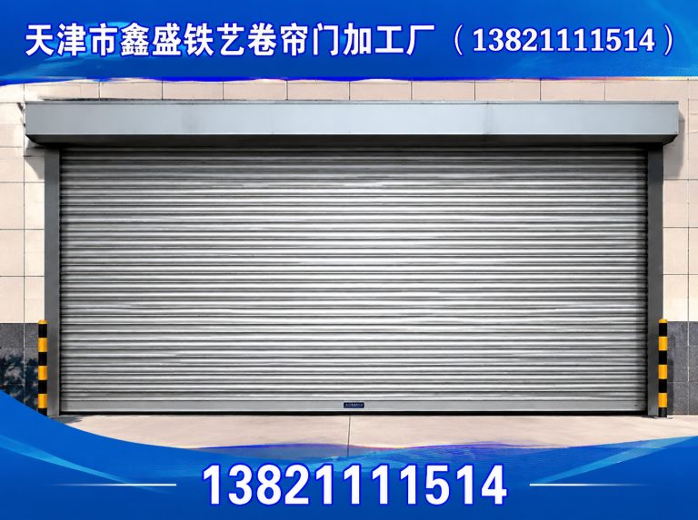 北辰区铝艺大门展示图